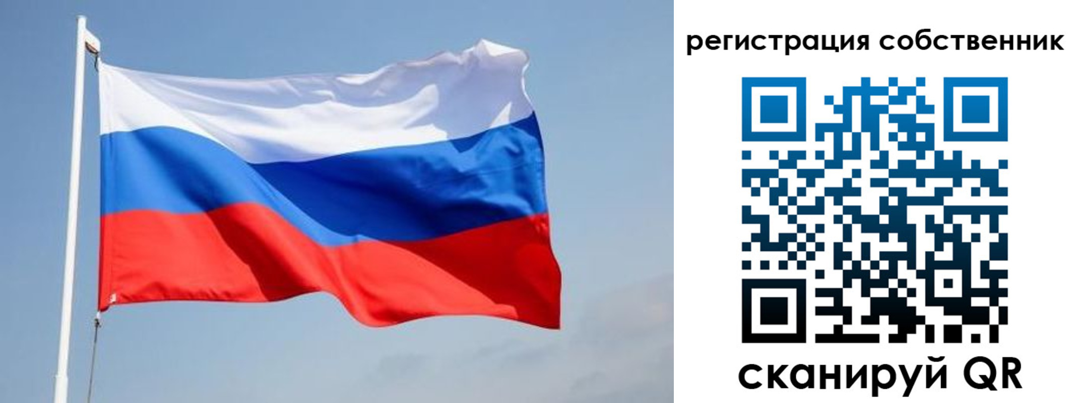 прописка для военкомата в Заводоуковске