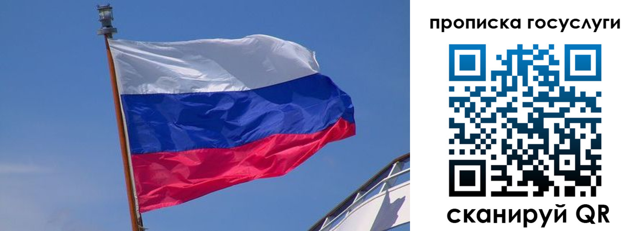 регистрация в Заводоуковске