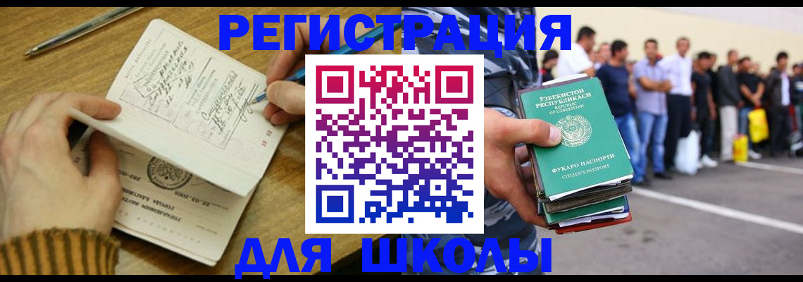 форма 3 в Заводоуковске