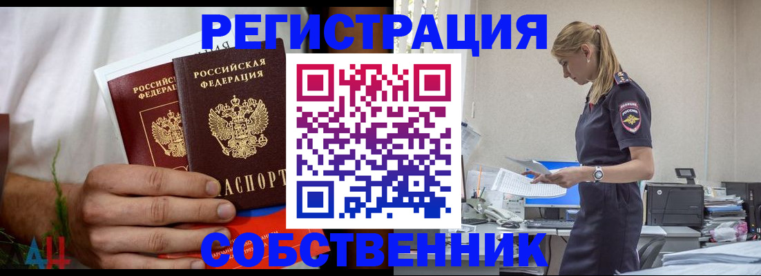 регистрация для дет. сада в Заводоуковске