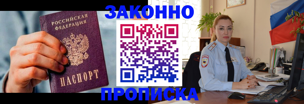 регистрация в Заводоуковске